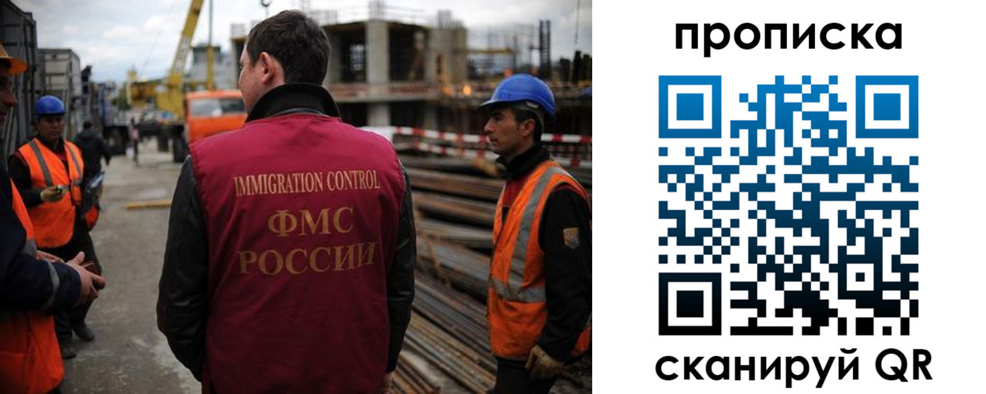регистрация в Удомле