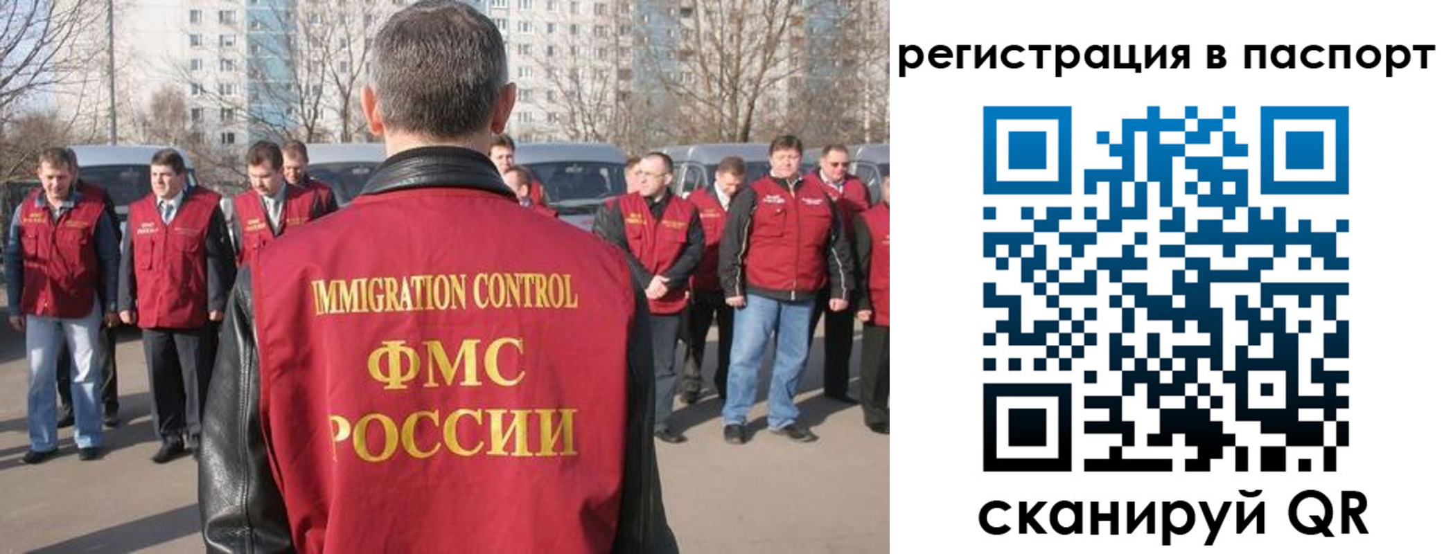временная регистрация купить в Удомле