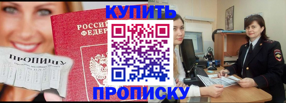 временная регистрация госуслуги в Удомле